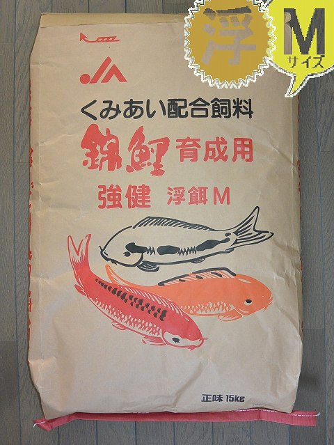 松田養鯉場 錦鯉カタログ ショッピングカート - 商品一覧表示 松田養鯉場 錦鯉カタログ ショッピングカート - 商品一覧表示